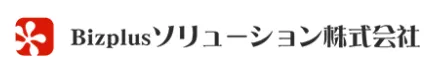 Bizplusソリューション株式会社